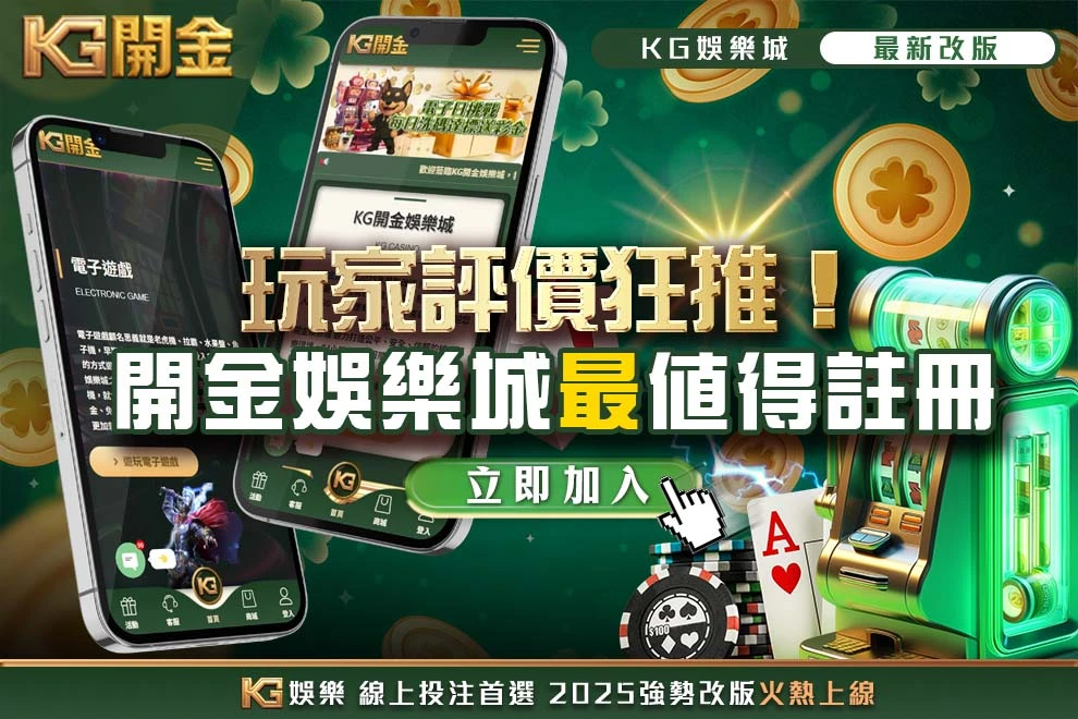 TU娛樂城最值得註冊