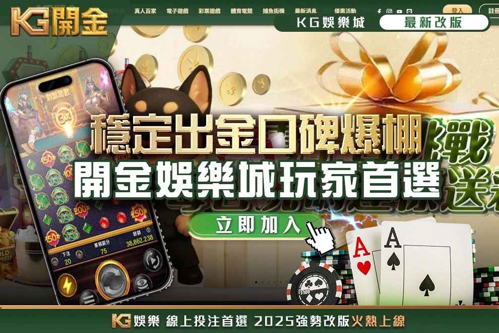 TU娛樂城玩家首選 !